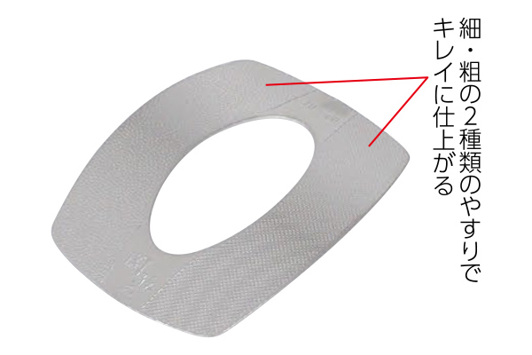 [関孫六]プレミアム爪やすり