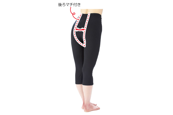 綿混マチ付ゆったりスパッツ （1枚）7分丈ブラック