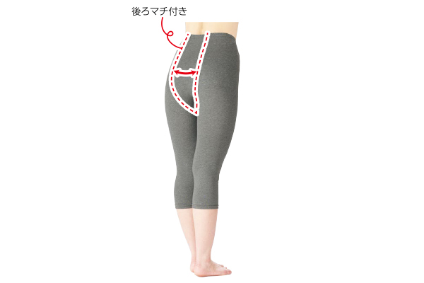 綿混マチ付ゆったりスパッツ （1枚）7分丈グレー