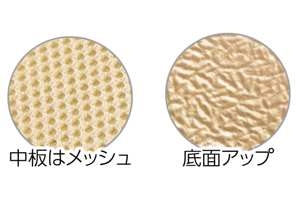 ゆったりヒールアップスリッパ