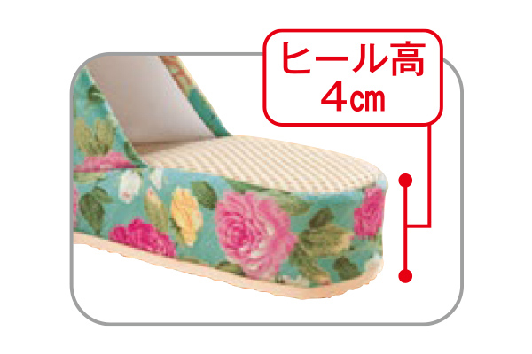 ゆったりヒールアップスリッパ