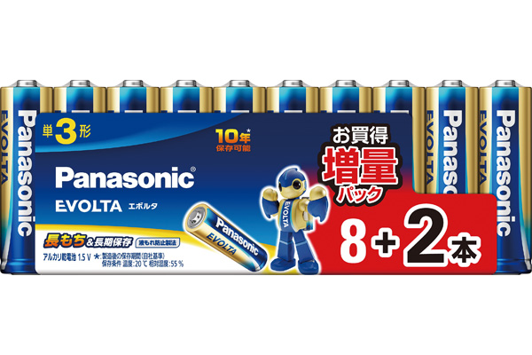 ［パナソニック］乾電池エボルタ　増量パック （８＋２本入）単３