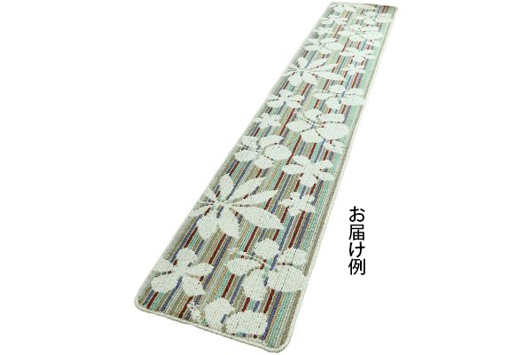 [色おまかせ]キッチンマット　ボタニカルボーダー