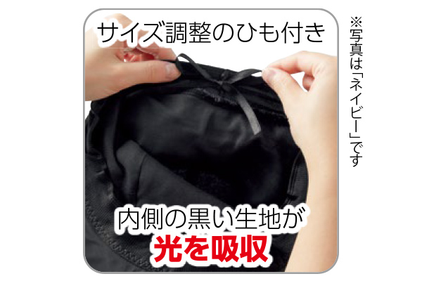 日差しをよける日傘帽子
