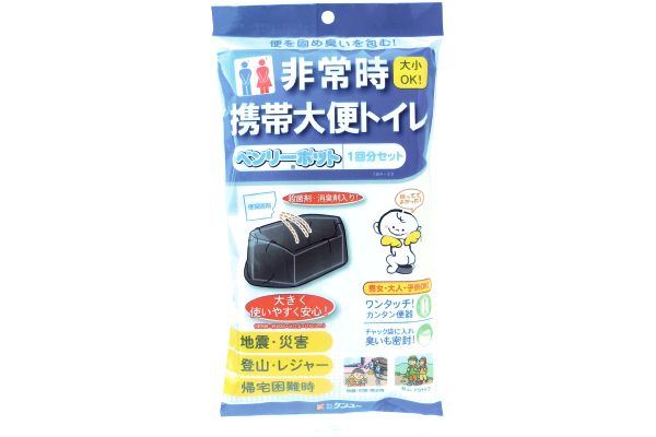 ベンリーポット１回分セット