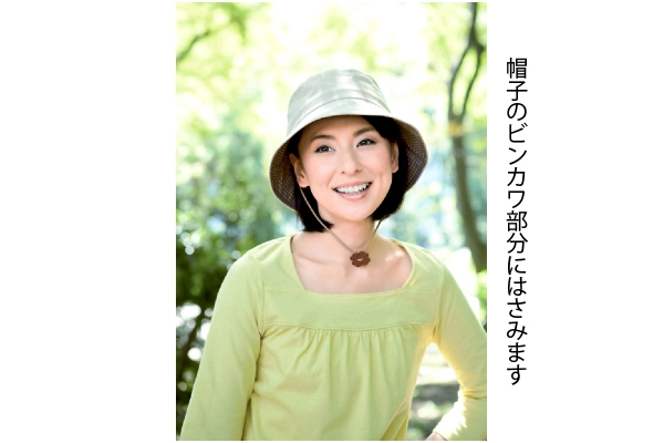 クリップ式帽子ヒモ