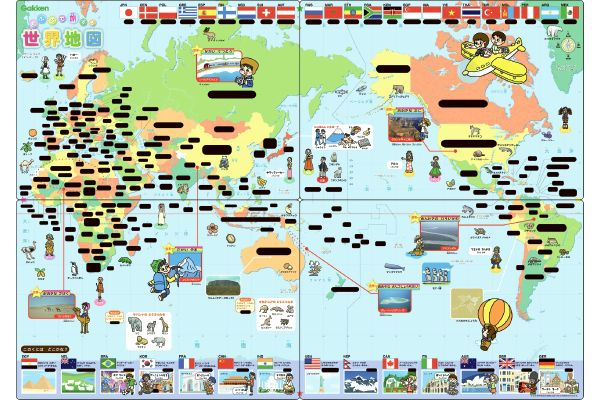 おふろで旅する世界地図