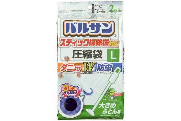 【ネット限定】[バルサン【下R】]スティック掃除機対応ふとん圧縮袋　（2枚入）　Ｌ　