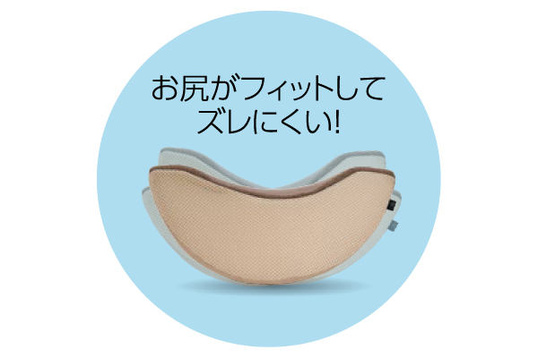 【ネット限定】体幹開脚ストレッチクッション　　ブラウン