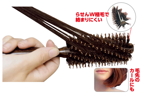 【ネット限定】スリムロールブラシ