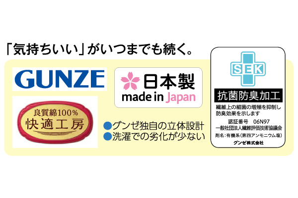 快適工房　Ｖ型ノースリーブスリーマー