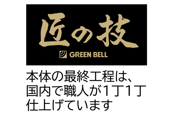 匠の技ステンレス製ニッパーつめきり　つめ飛びガード付き