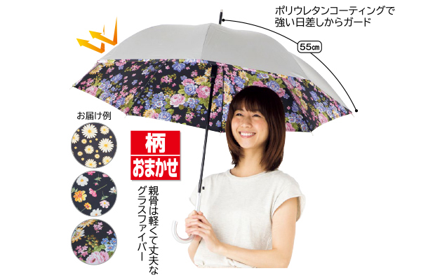 ＵＶ晴雨兼用ジャンプ傘５５ｃｍ[シルバー／花柄]