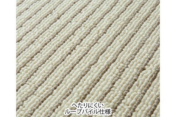 メガマット　ストライプ　トイレ用