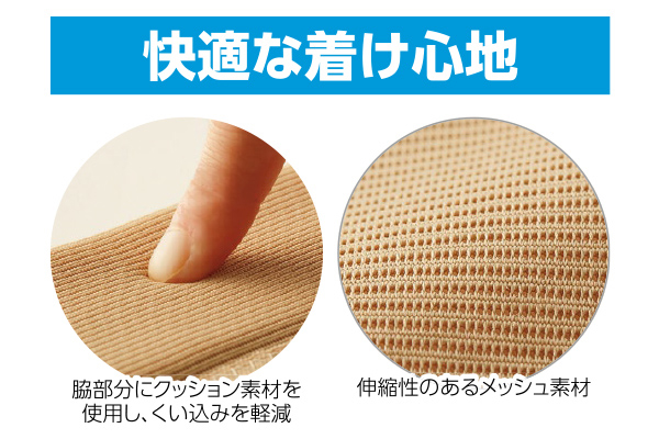 薄くても背中をしっかり支えるサポーター