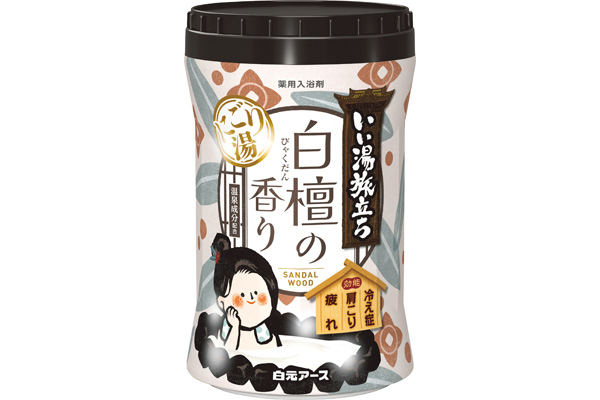 いい湯旅立ちボトル にごり湯 白檀の香り