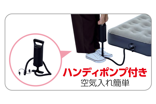 防災にも使えるAirbed