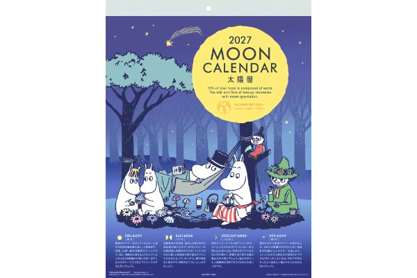 ＭＯＯＮ／ムーミンカレンダー