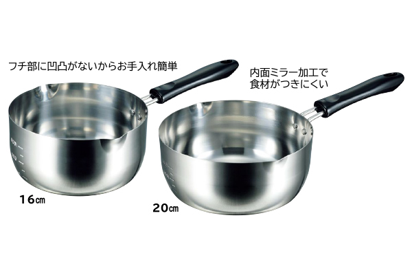 日本製ゆきひら鍋