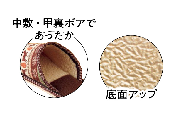 あったかスリッパ