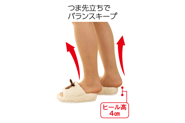 足首ストレッチスリッパ