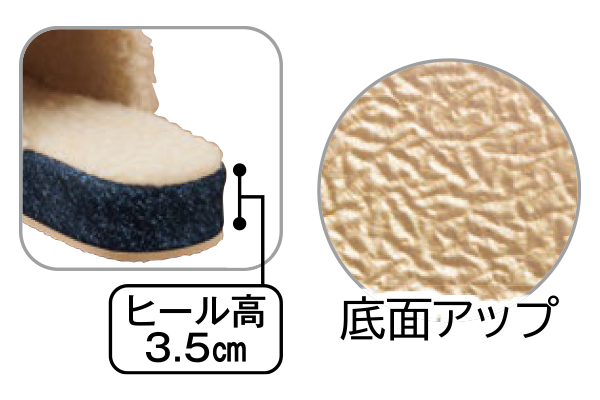 あったかヒールアップスリッパ
