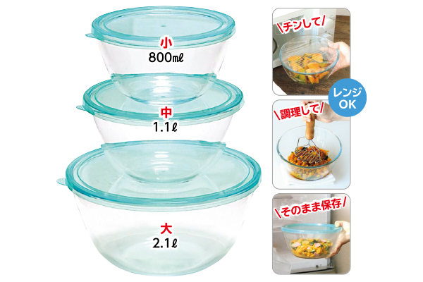 [DailyKitchen]耐熱ガラスボウルカバー付