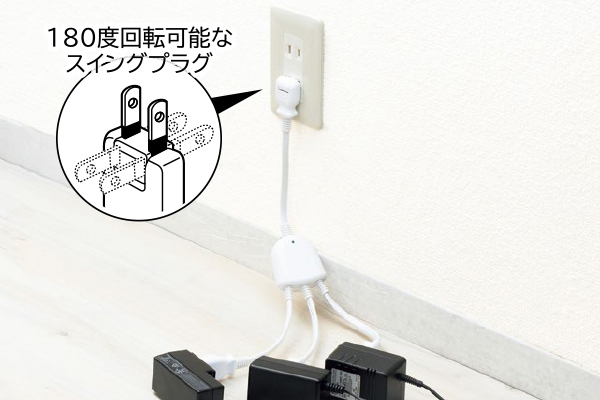 雷ガード付ＡＣアダプター延長コード　３個口