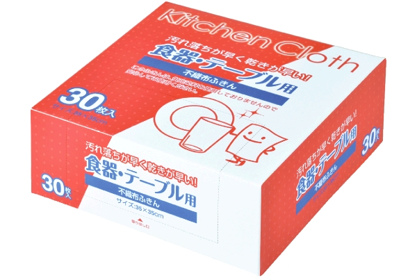 食器・テーブル用不織布ふきん