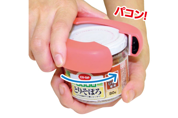 ふた開けラクラクだるまさん