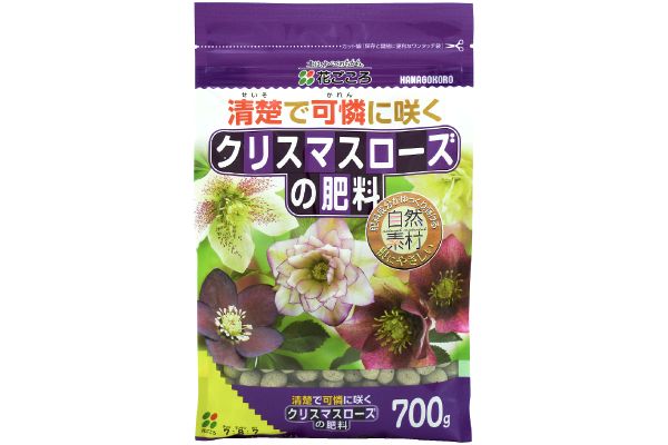 クリスマスローズの肥料