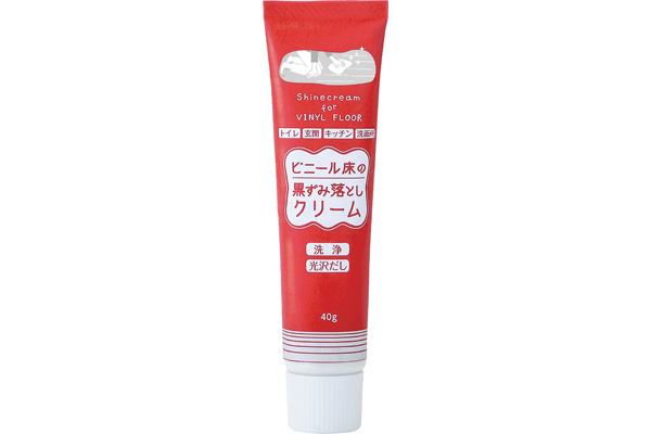 ビニール床の黒ずみ落としクリーム