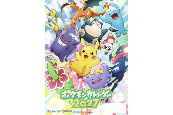 ポケットモンスターカレンダー