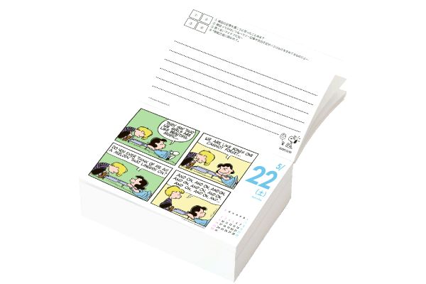 スヌーピーめくり ２０２７