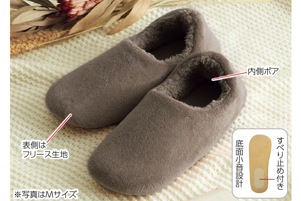 洗えるぽかぽかフリーススリッパ グレージュ　Ｍ