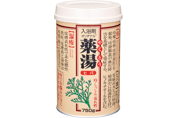 [オリヂナル]薬湯