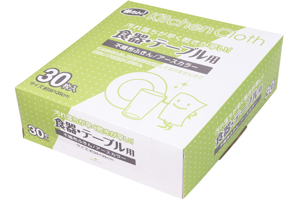食器・テーブル用不織布ふきん
