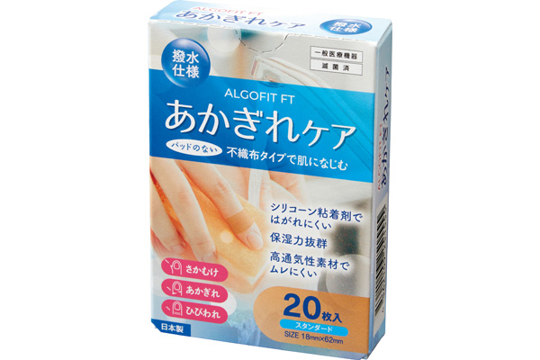 アルゴフィットＦＴあかぎれケア