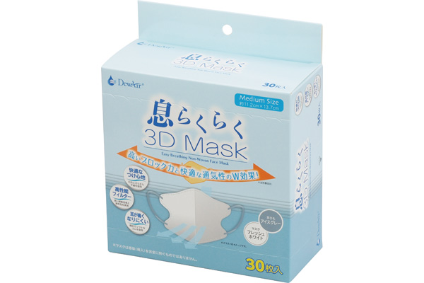 息らくらく　３Ｄ立体不織布マスク