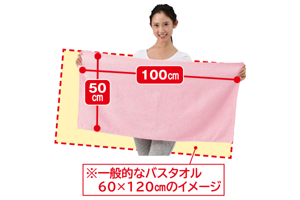 徳用カラーミニバスタオル