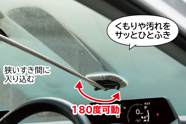 カーニモ　１８０度回転！伸縮モップ