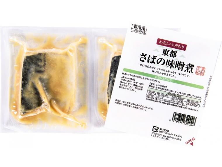 オーディオ機器 その他 ネット限定商品｜産直の東都生協.coop｜東都生協のインターネット注文