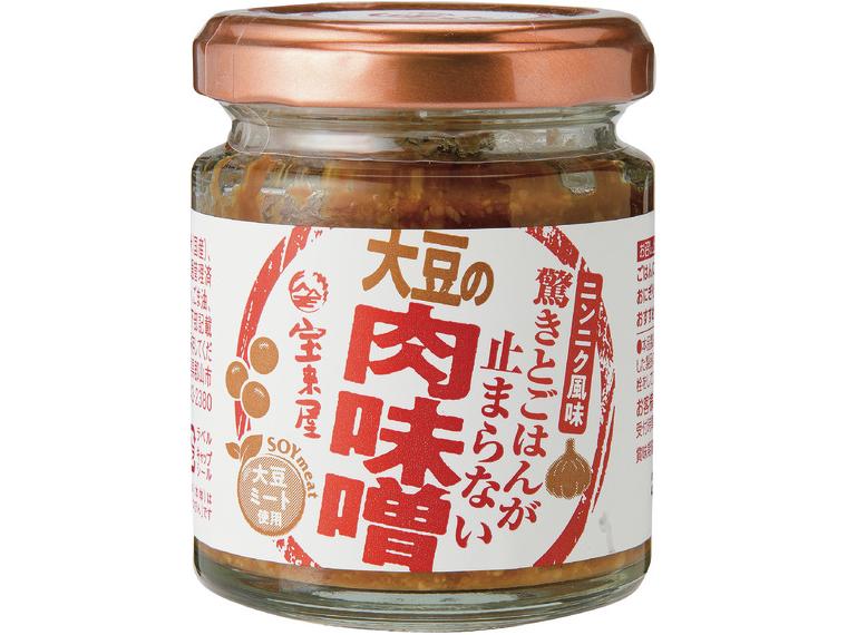 【ネット限定】大豆の肉味噌