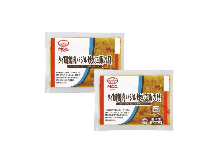 【ネット限定】タイ風鶏肉バジル炒めご飯の具