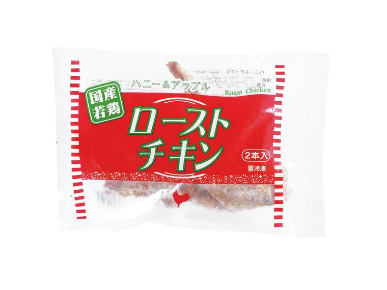 【ネット限定】国産若鶏ローストチキン ハニー＆アップル（骨付モモ）