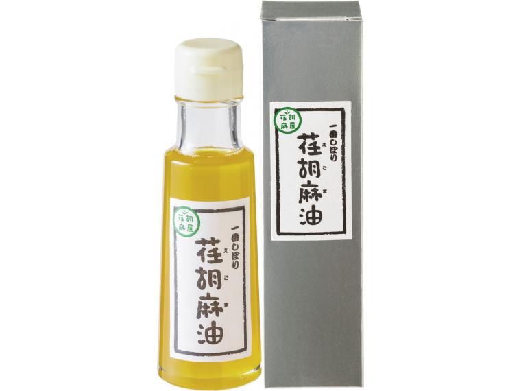 【アウトレット企画】<br>一番しぼり　荏胡麻油