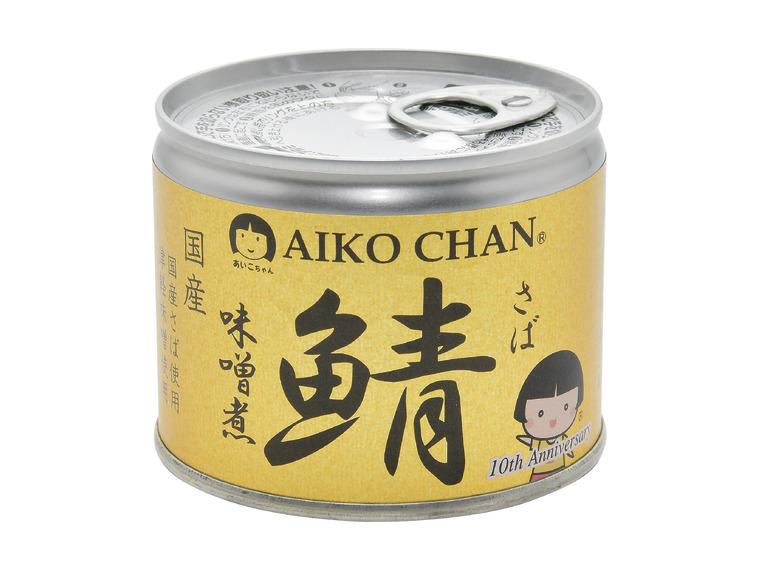 【アウトレット企画】<br>AIKO CHAN 国産鯖 味噌煮缶