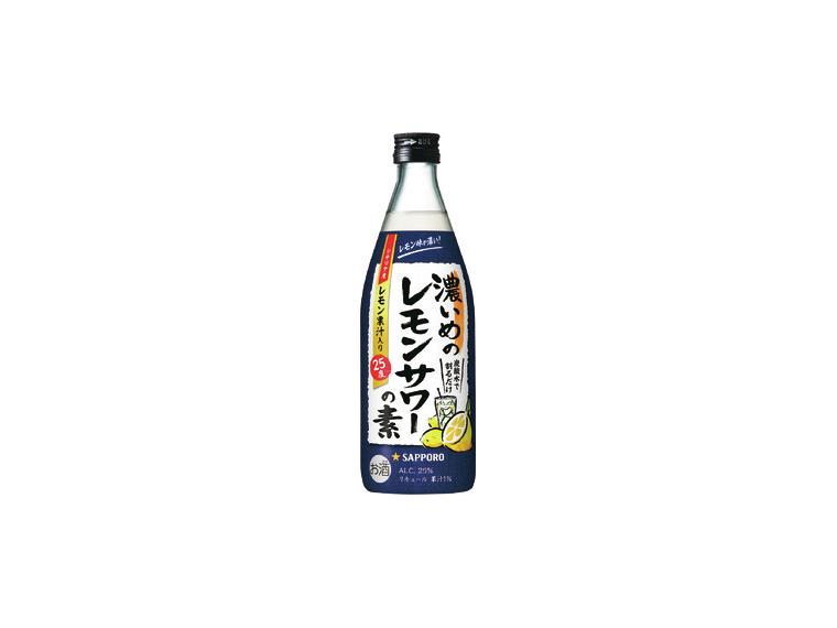 【アウトレット企画】<br>濃いめのレモンサワーの素