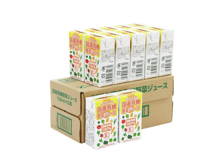 【アウトレット】国産有機野菜ジュース