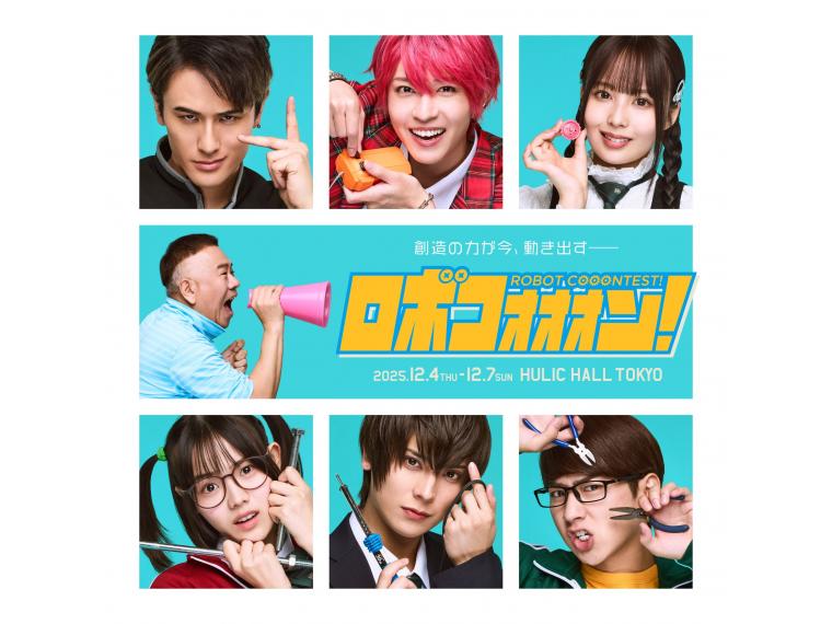 ネット限定商品｜産直の東都生協.coop｜東都生協の